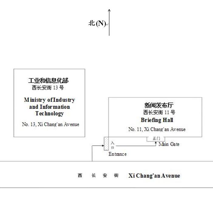 国新办举行全力做好物流保通保畅工作国务院政策例行吹风会