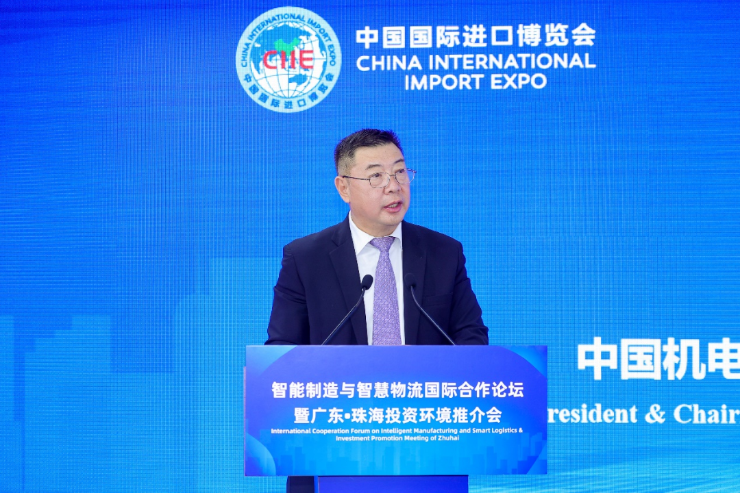 ↑图为中国机电产品进出口商会郑超常务副会长致辞。（资料图片）