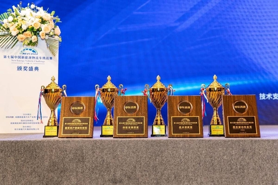 新能源物流车博腾V2 EV大秀产品实力