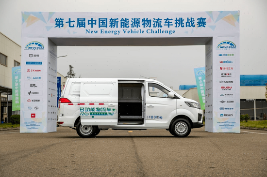新能源物流车博腾V2 EV大秀产品实力