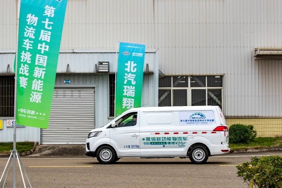 新能源物流车博腾V2 EV大秀产品实力