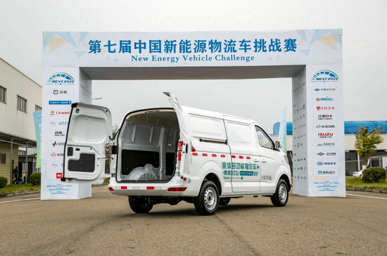 新能源物流车博腾V2 EV大秀产品实力