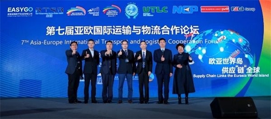 世界物流WorldLogistics展会聚焦|西部供应链物流展2大高能论坛精彩回顾