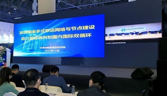 世界物流WorldLogistics展会聚焦|西部供应链物流展2大高能论坛精彩回顾